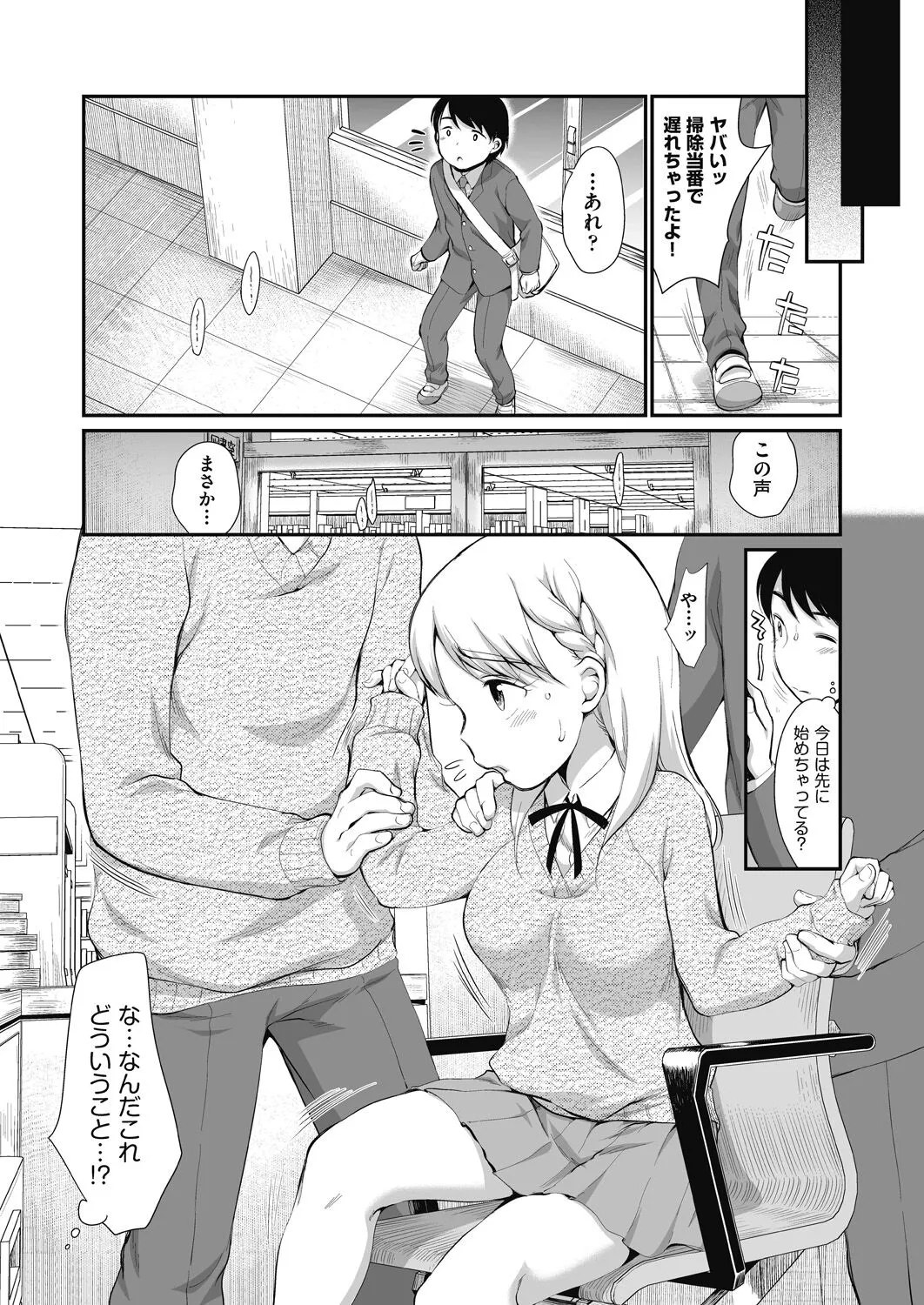 Page 183
