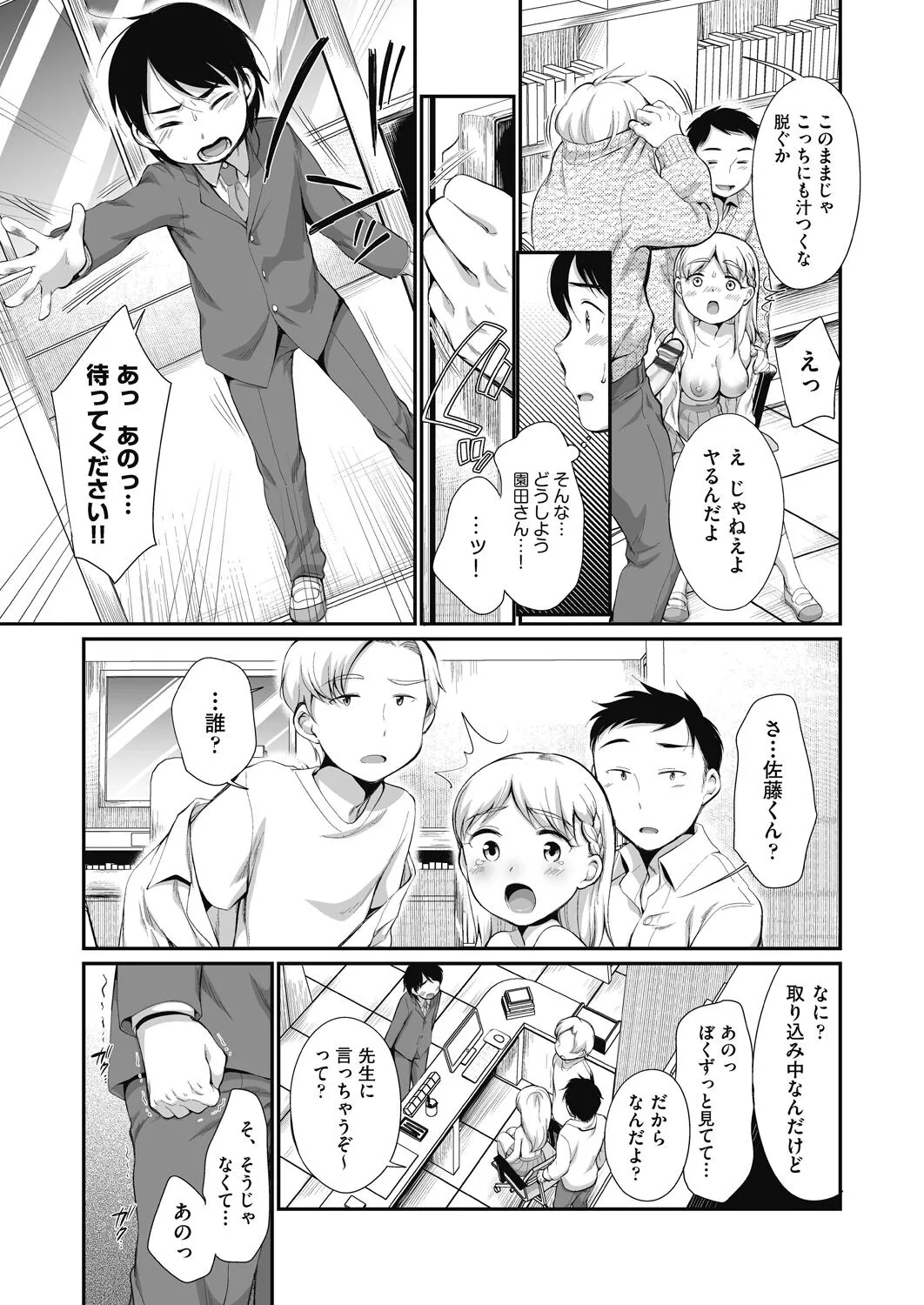 Page 188