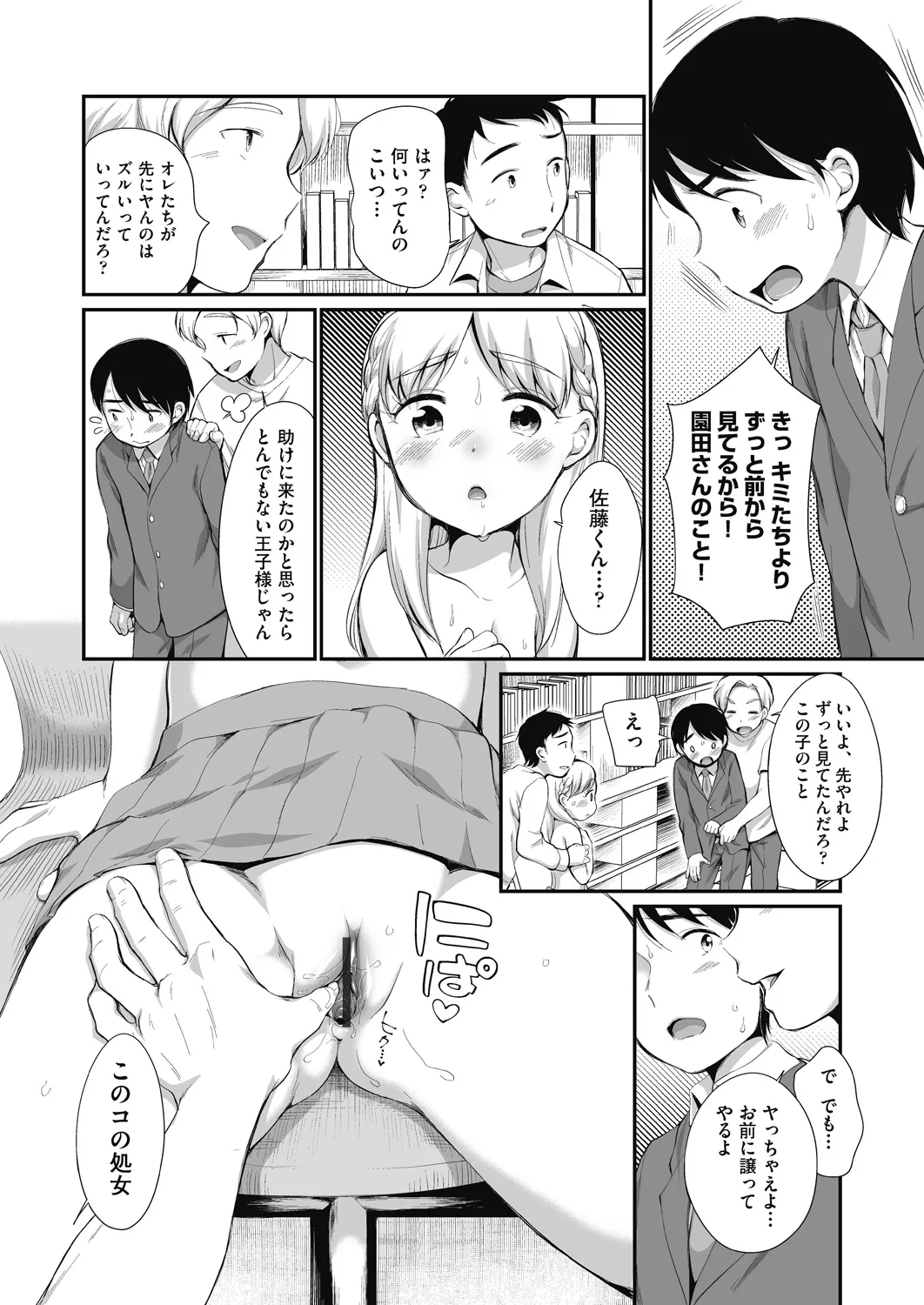 Page 189