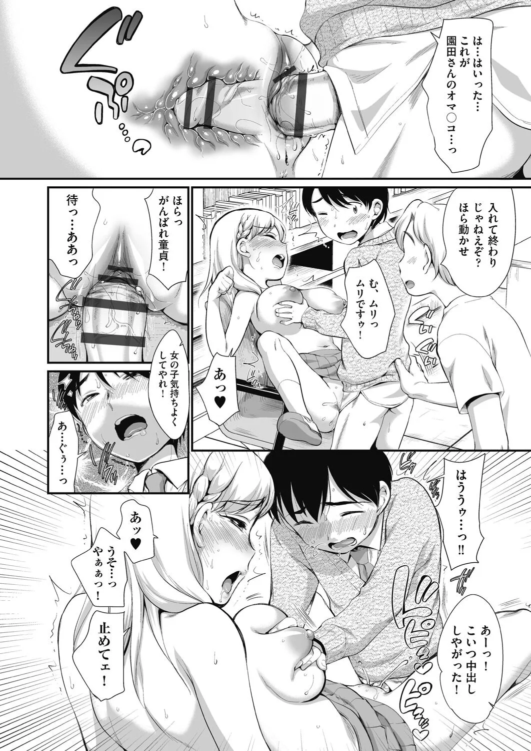 Page 191