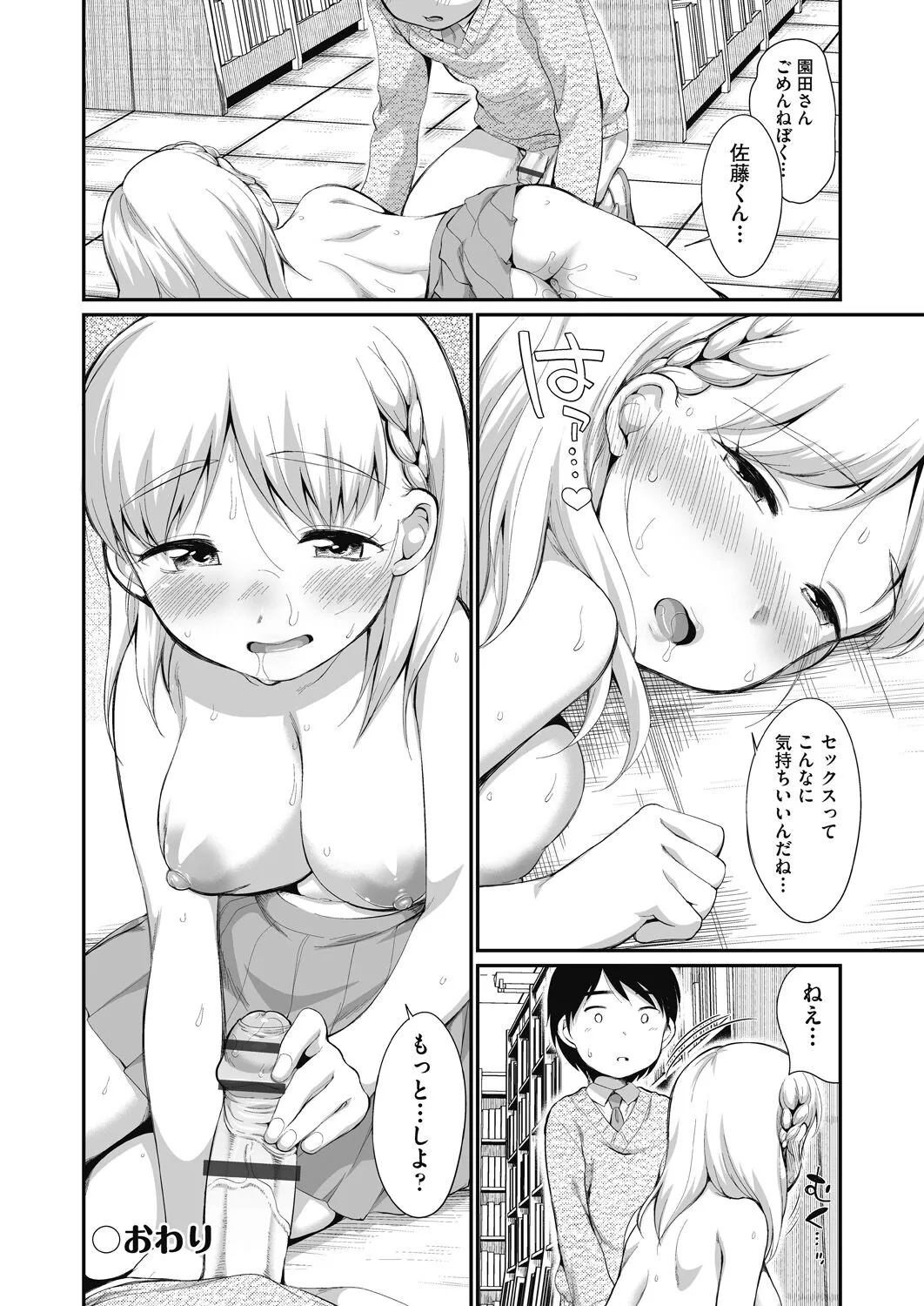 Page 201