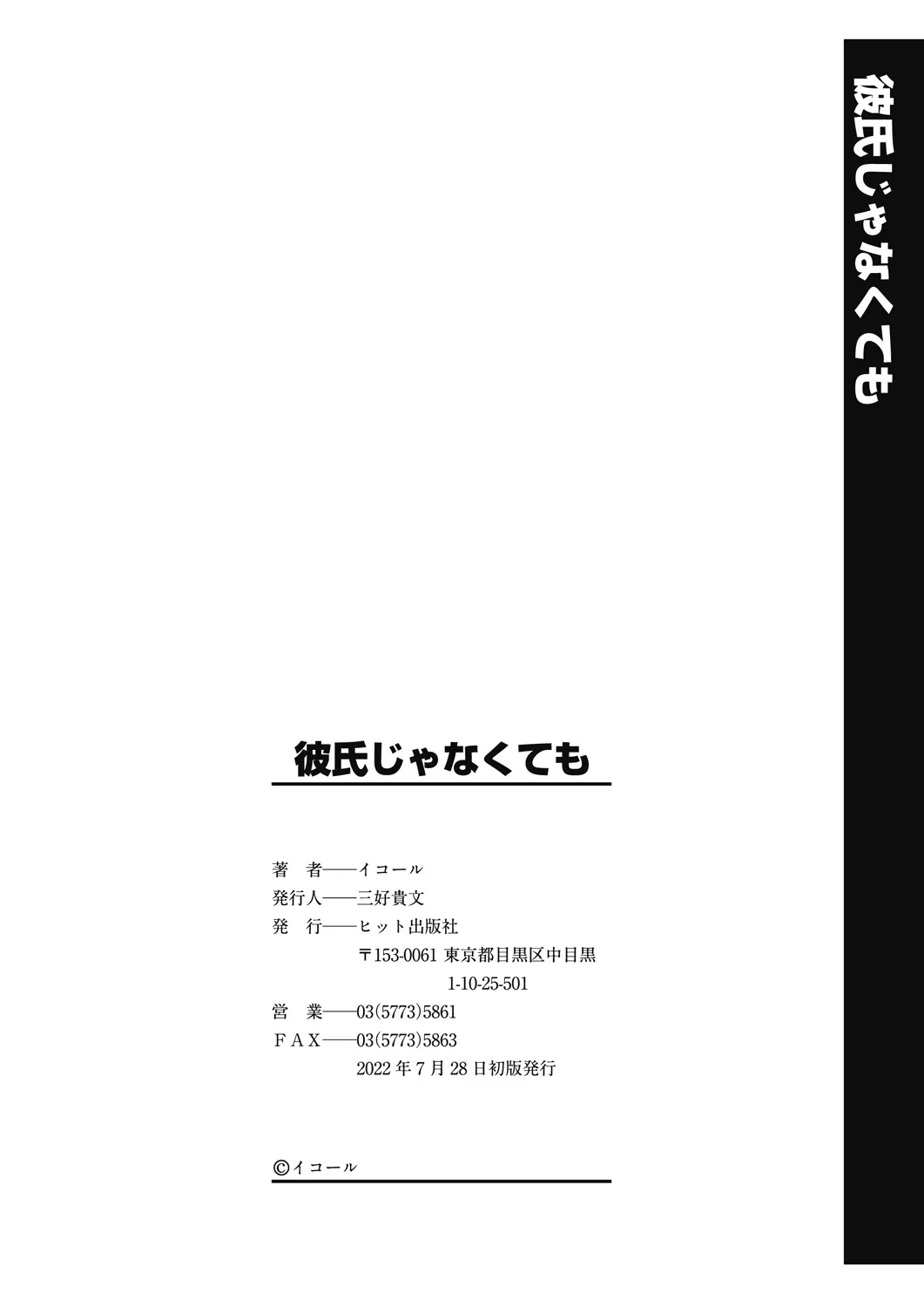 Page 203