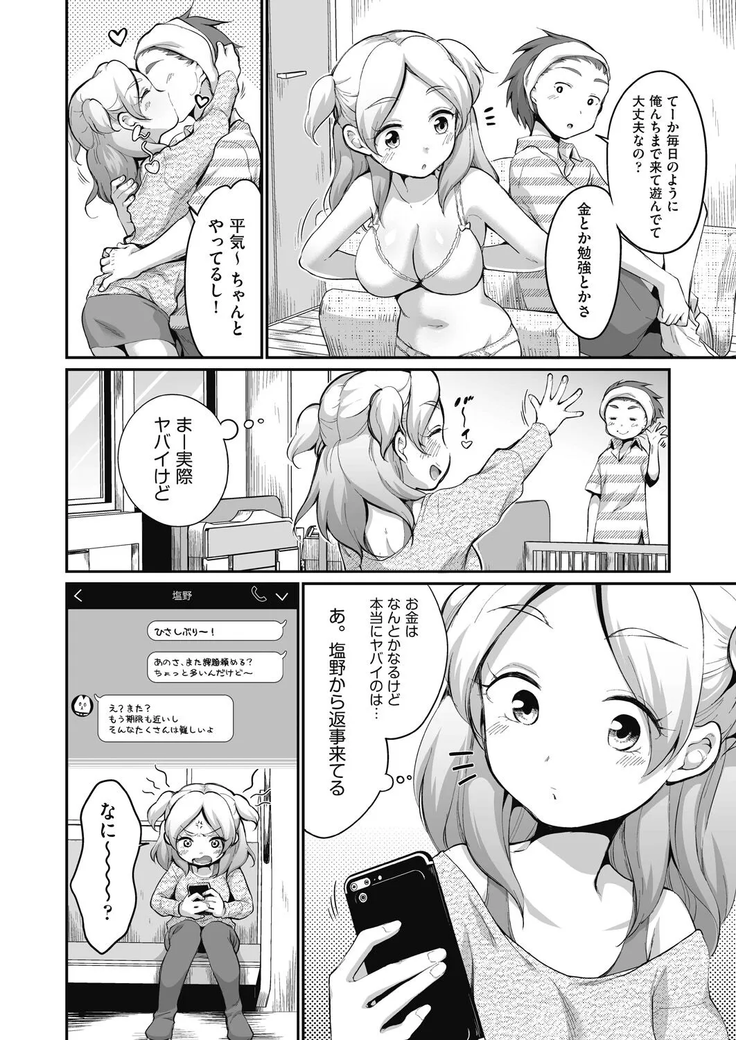 Page 31