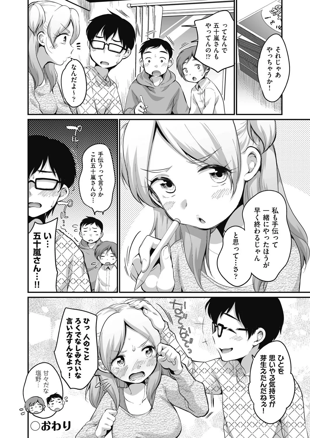 Page 55