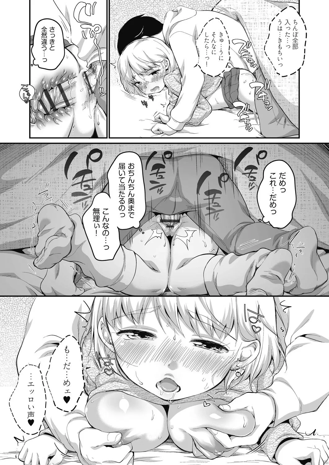 Page 93