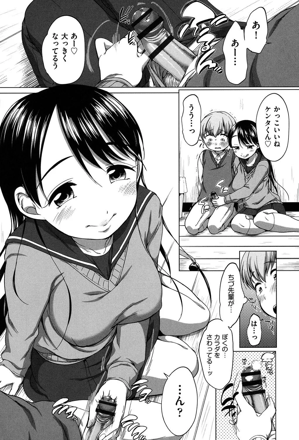 Page 118