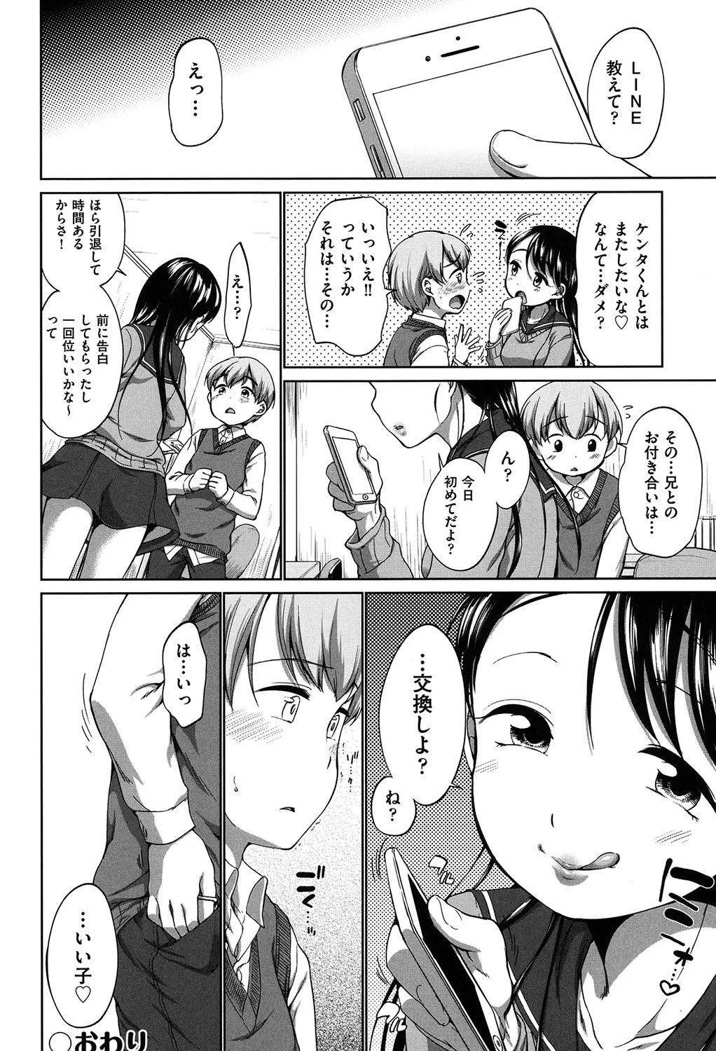 Page 130