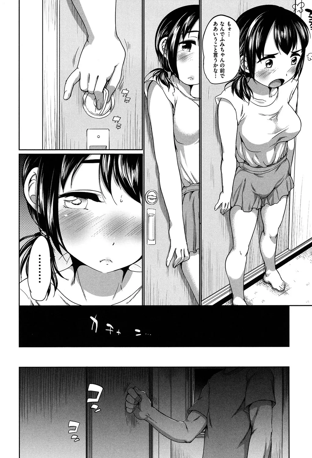 Page 134