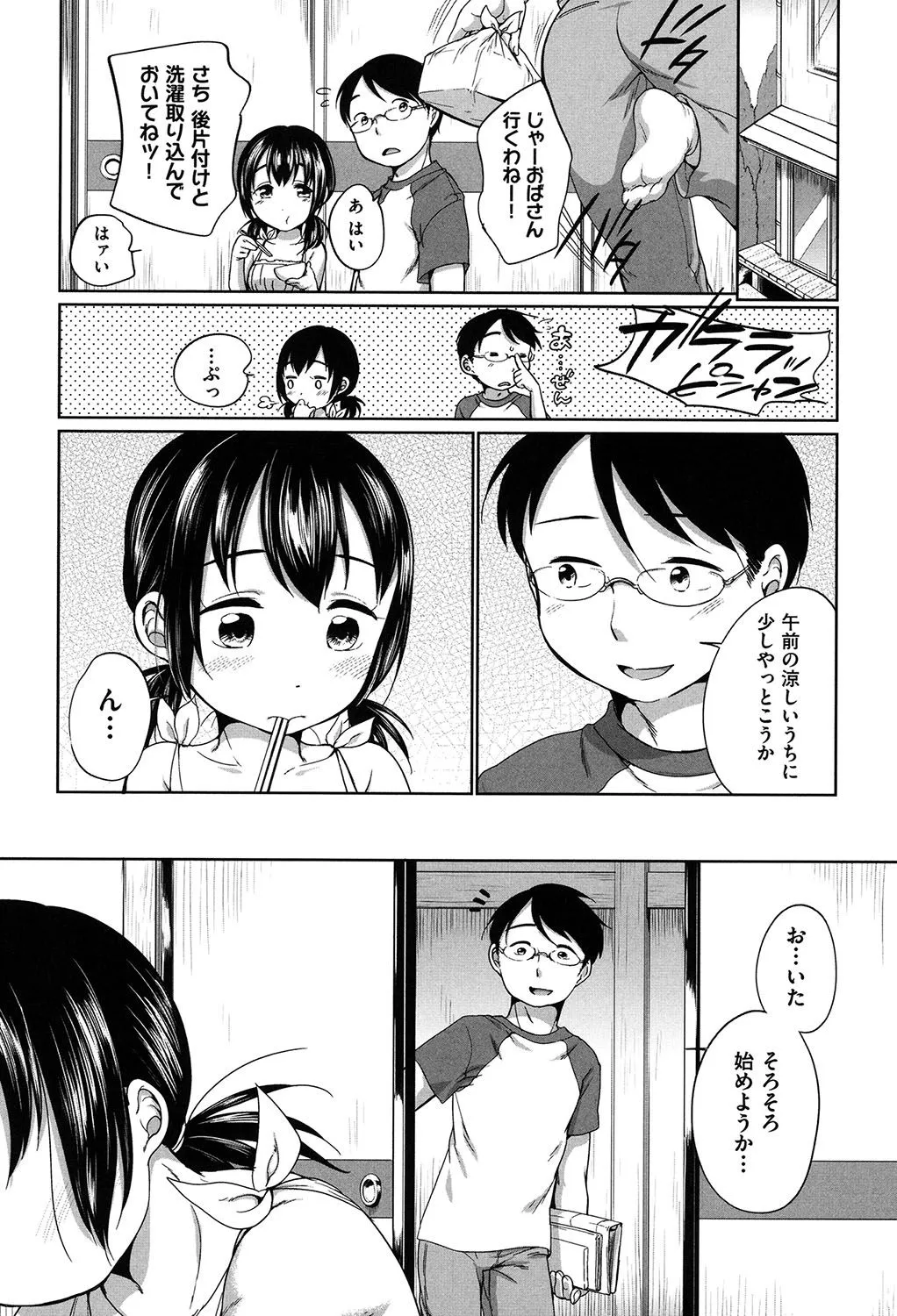 Page 140