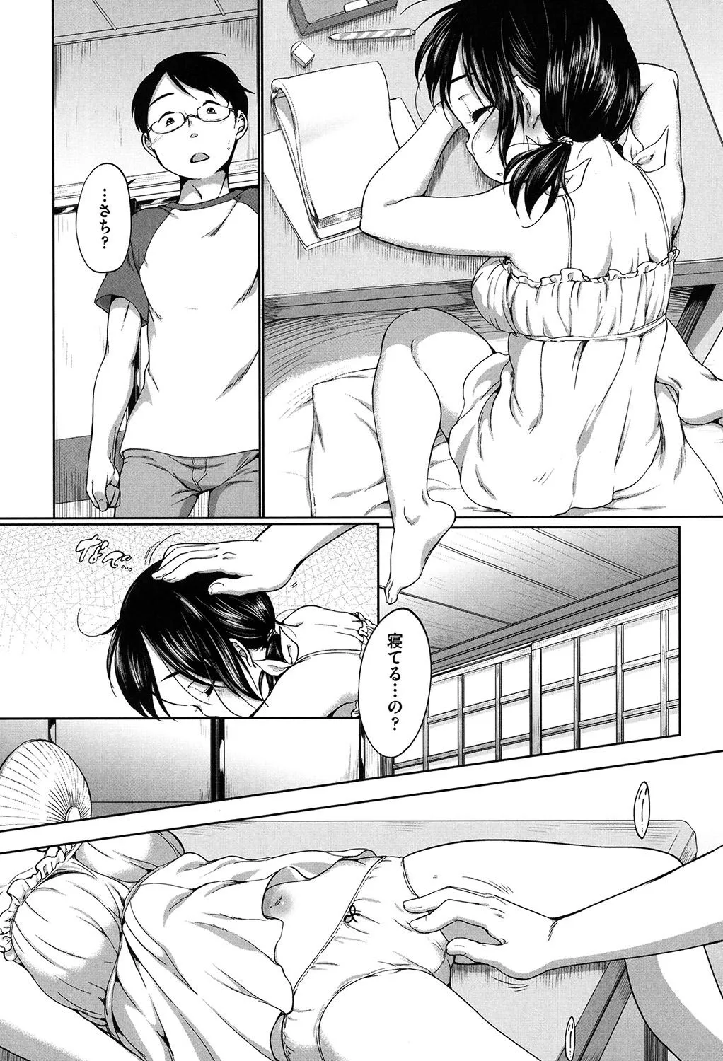 Page 141