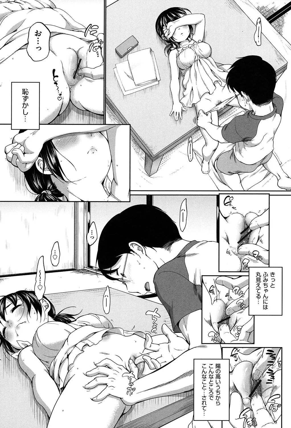 Page 142