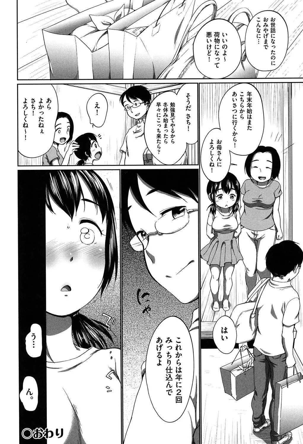 Page 150