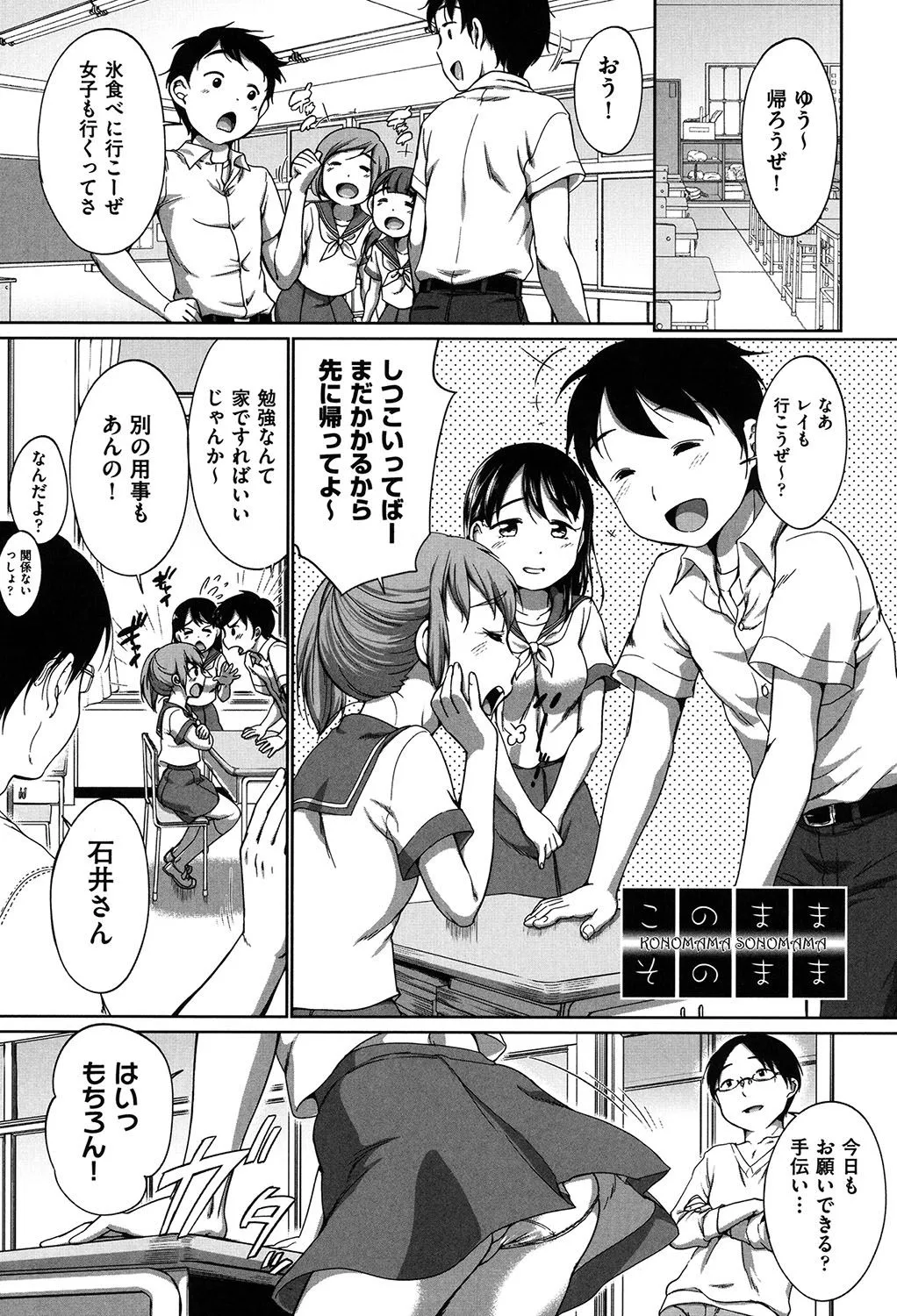 Page 151