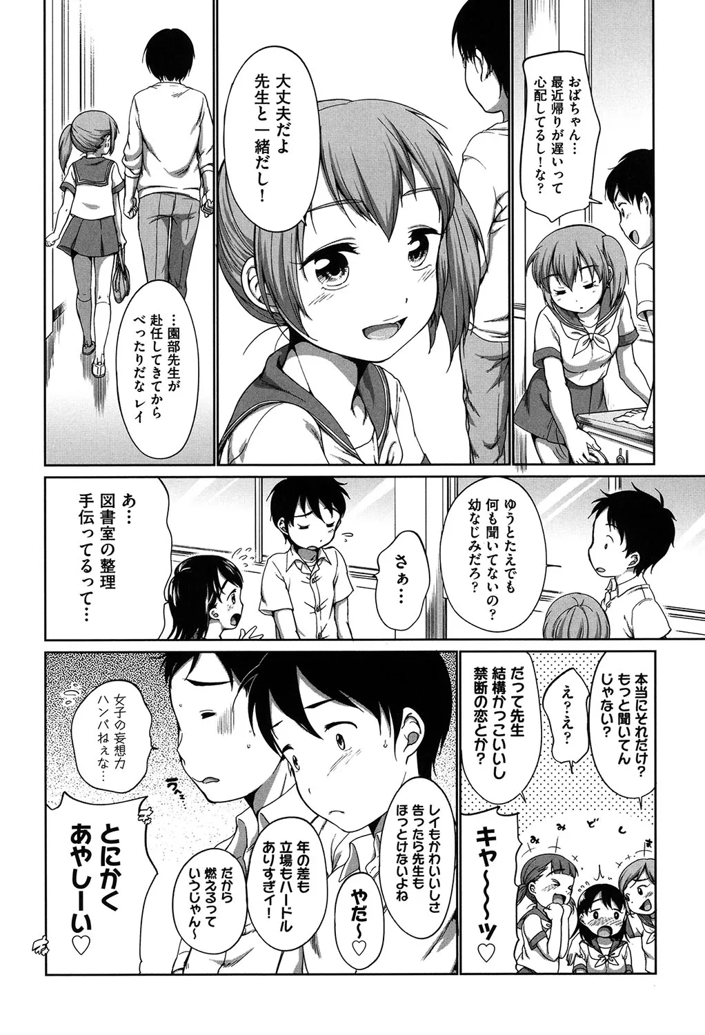 Page 152