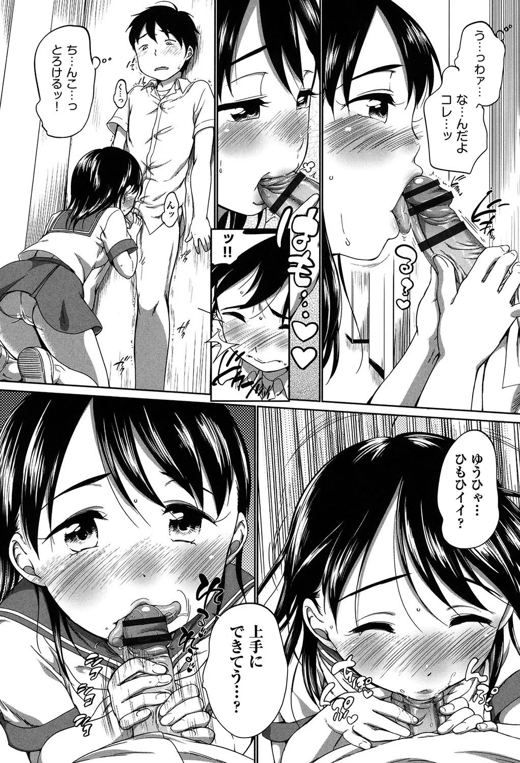 Page 160