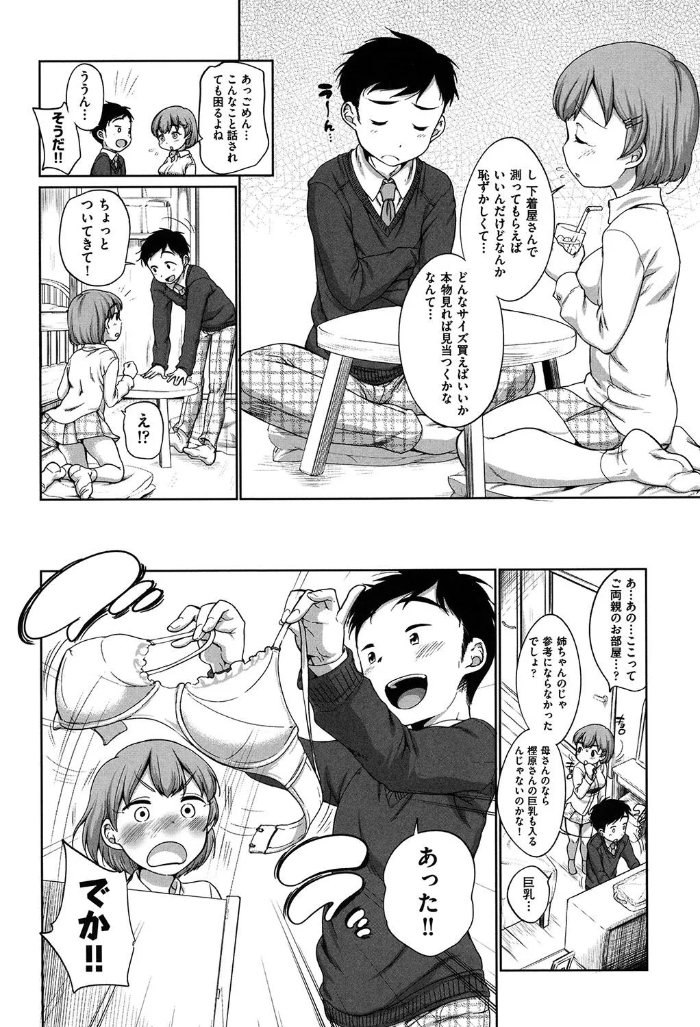 Page 178