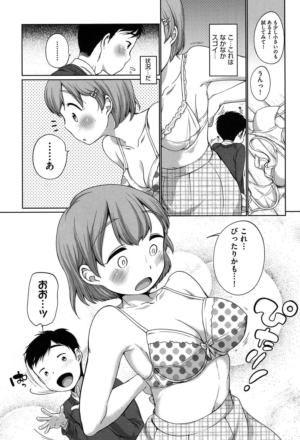 Page 179