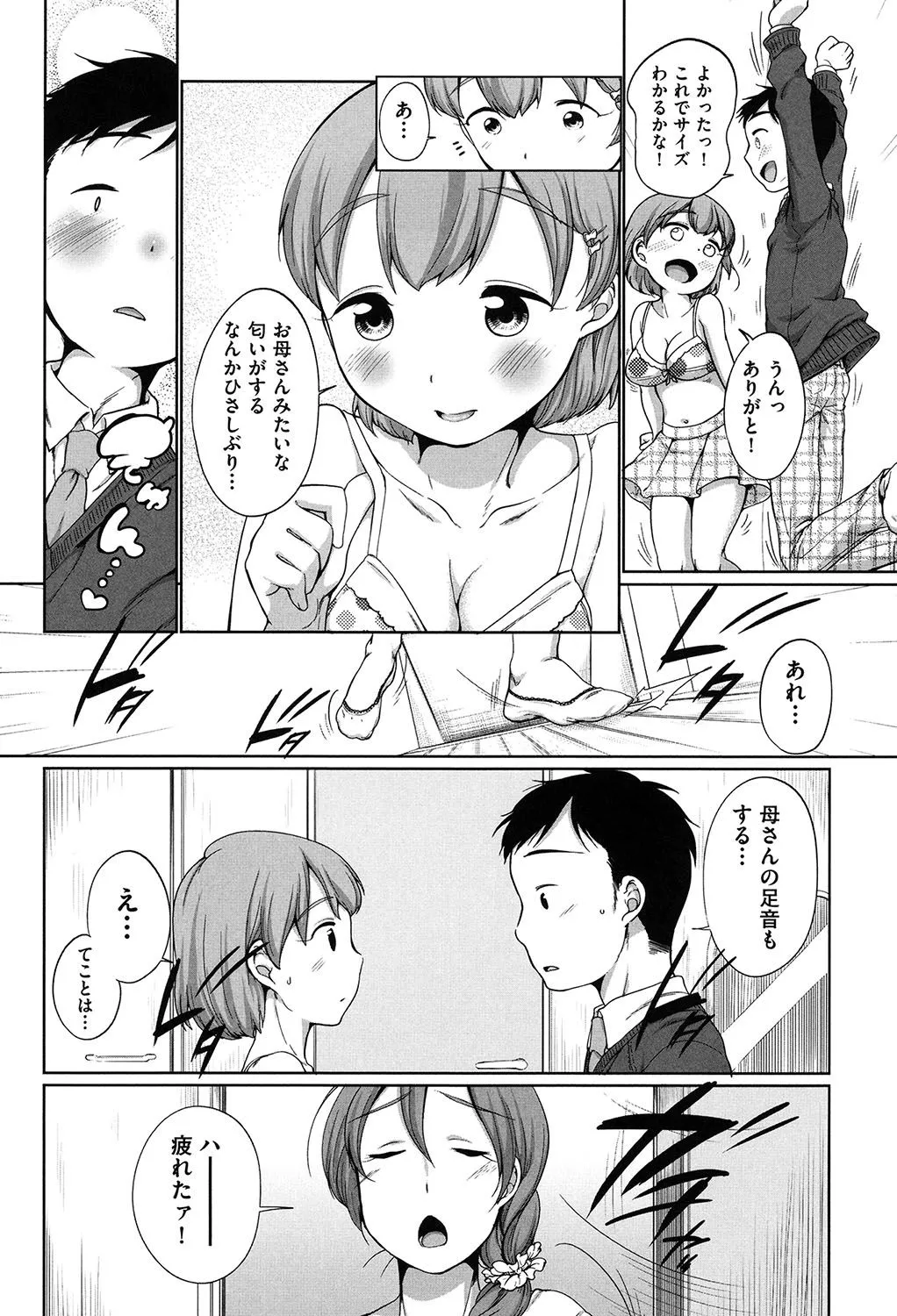 Page 180