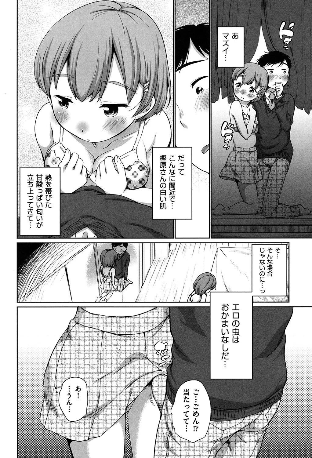 Page 182