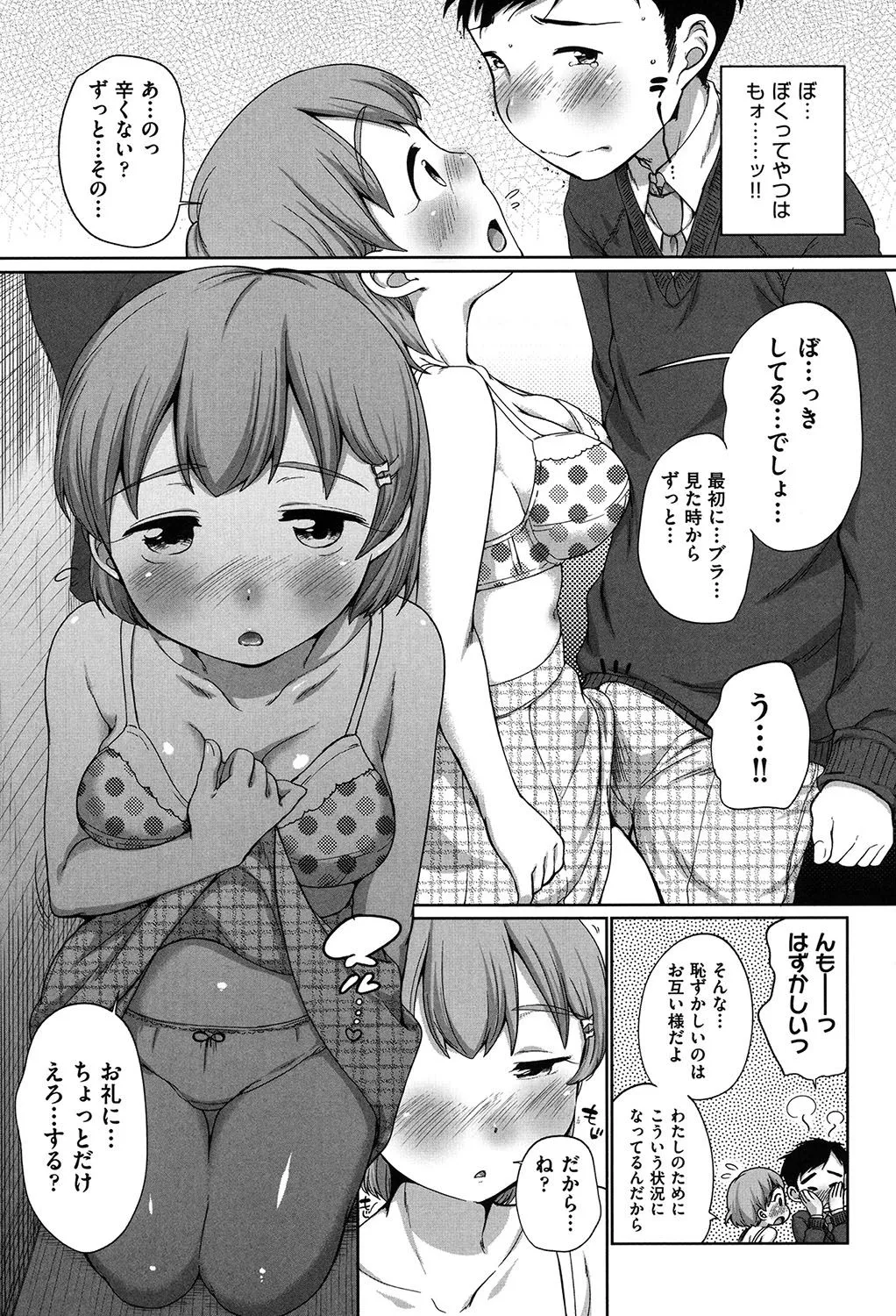 Page 183