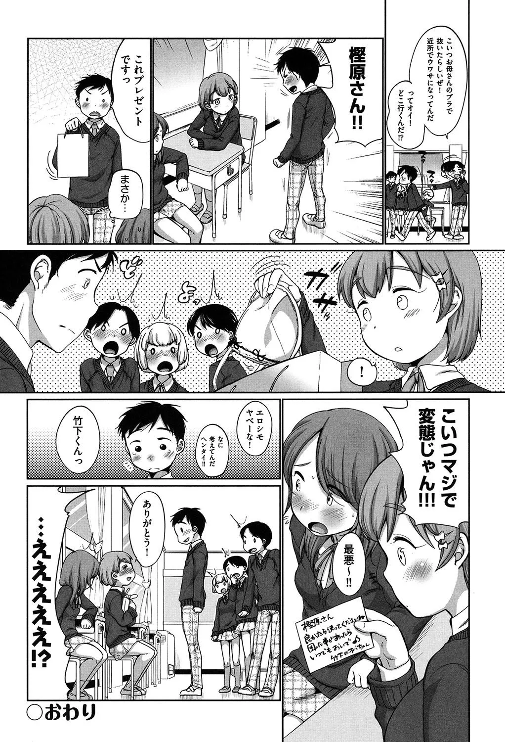 Page 198