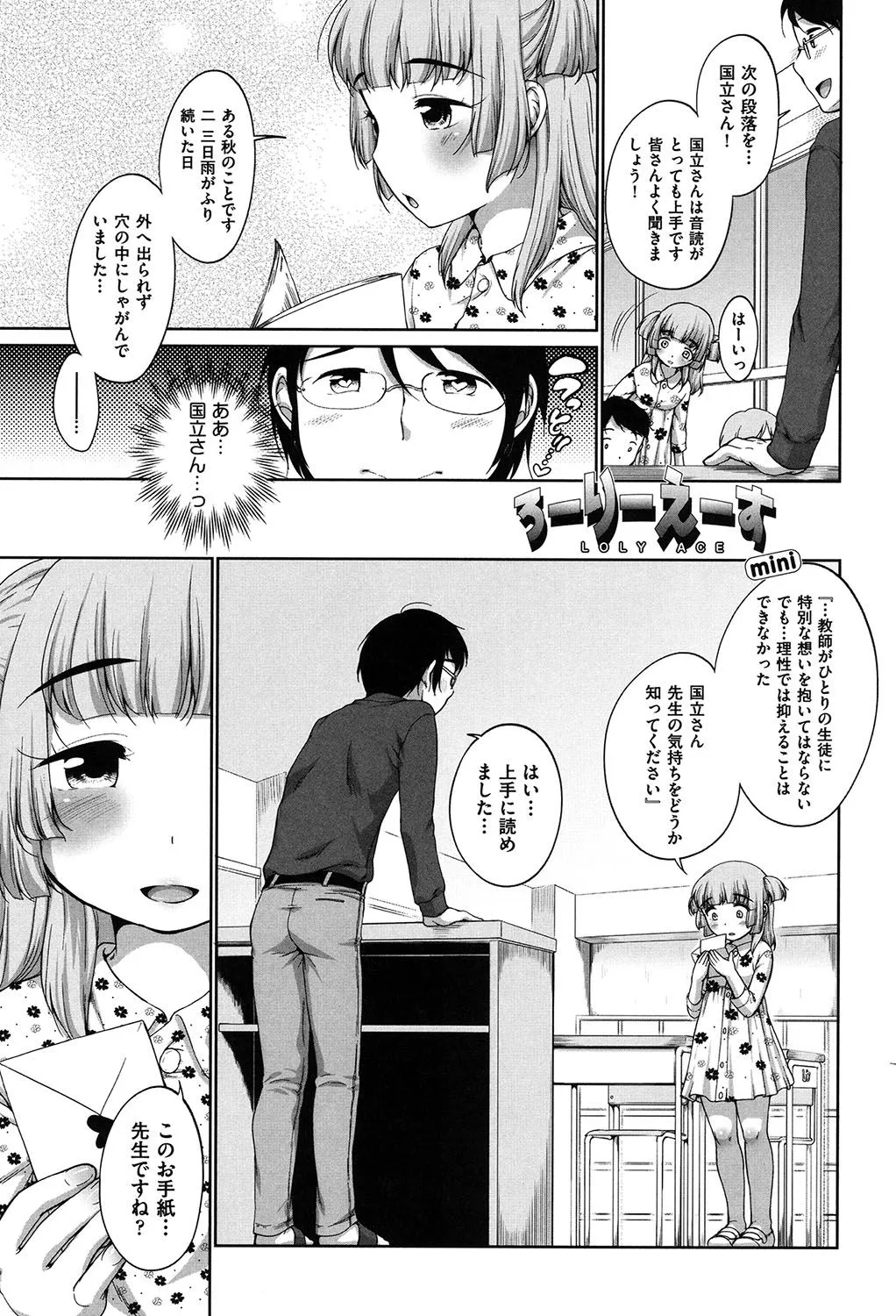 Page 199