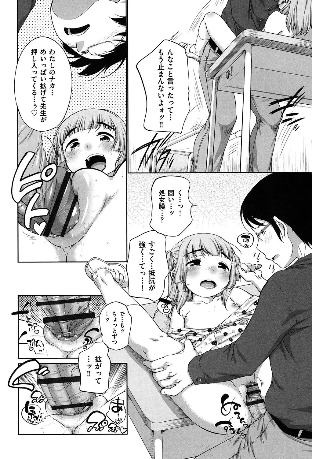 Page 202
