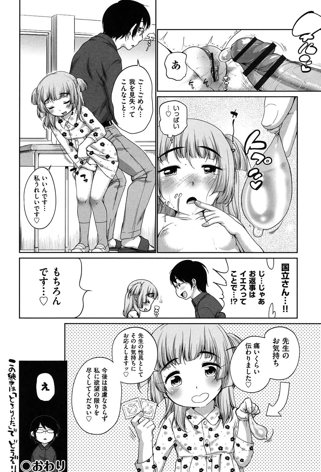 Page 206