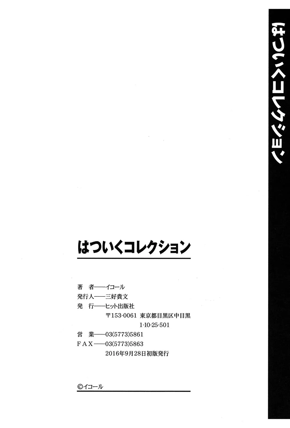 Page 210