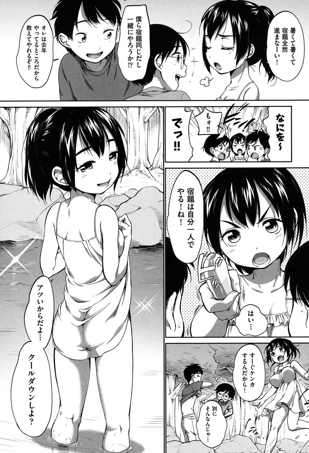 Page 63