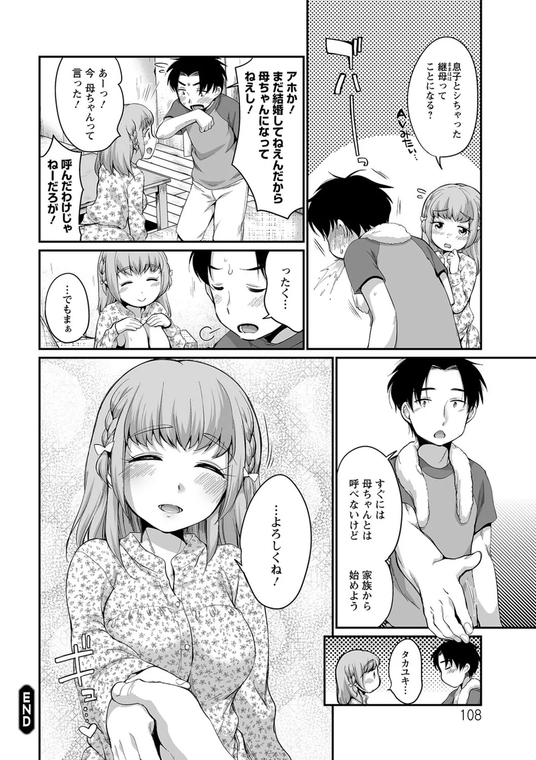 Page 107