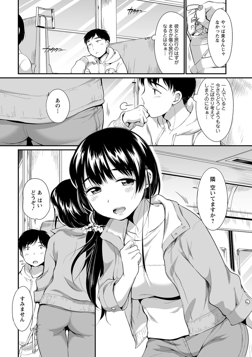 Page 135