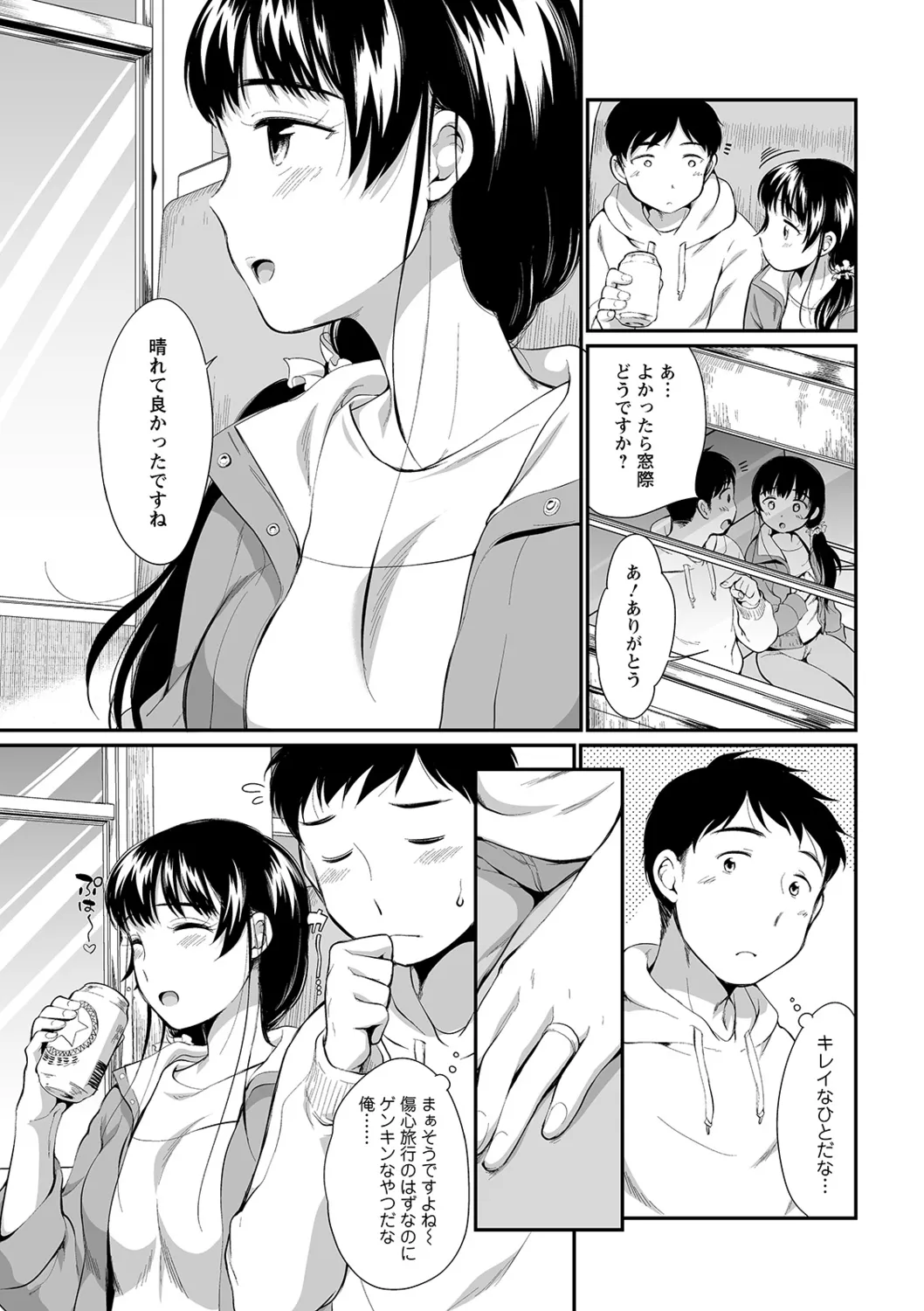Page 136