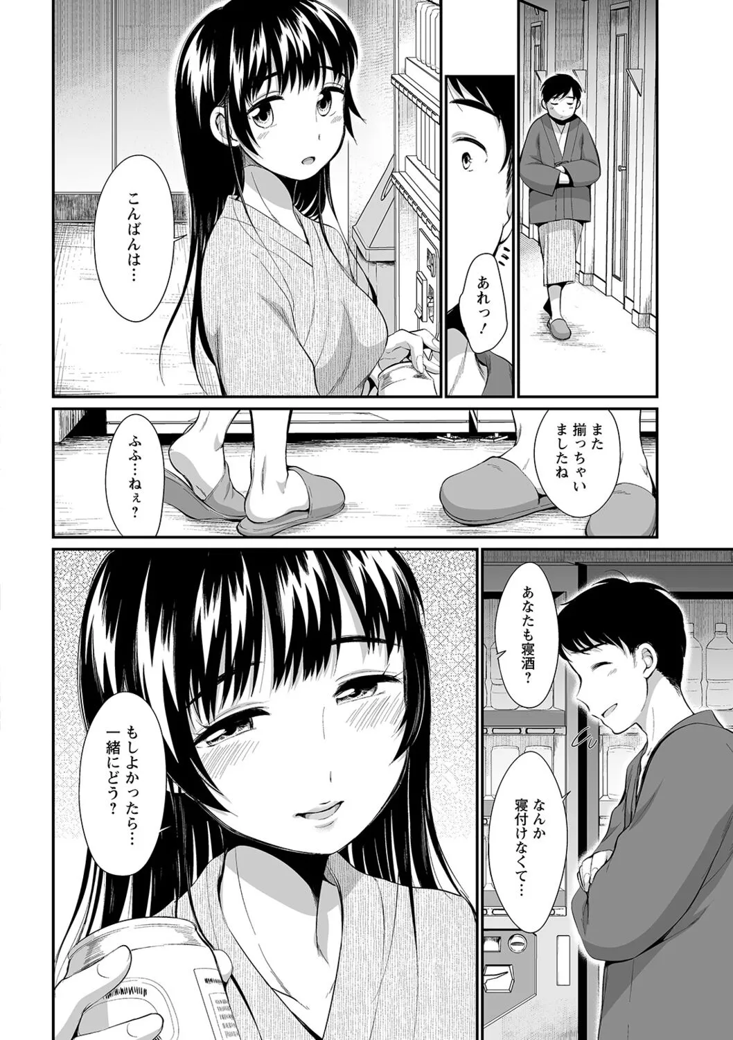 Page 139