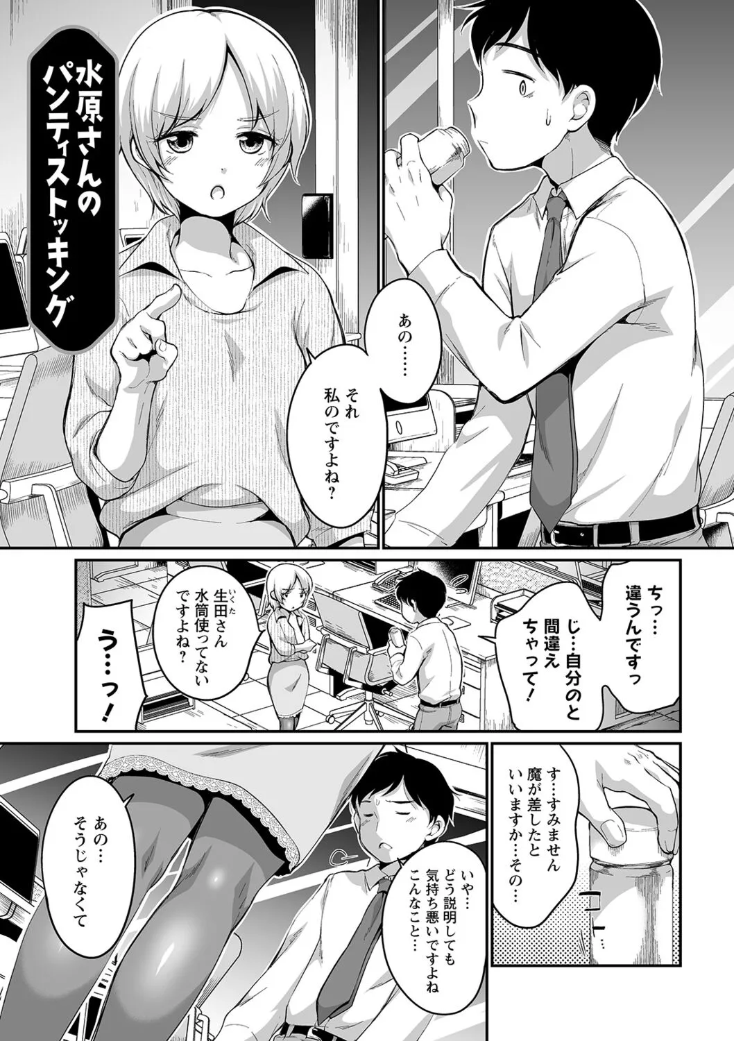 Page 152
