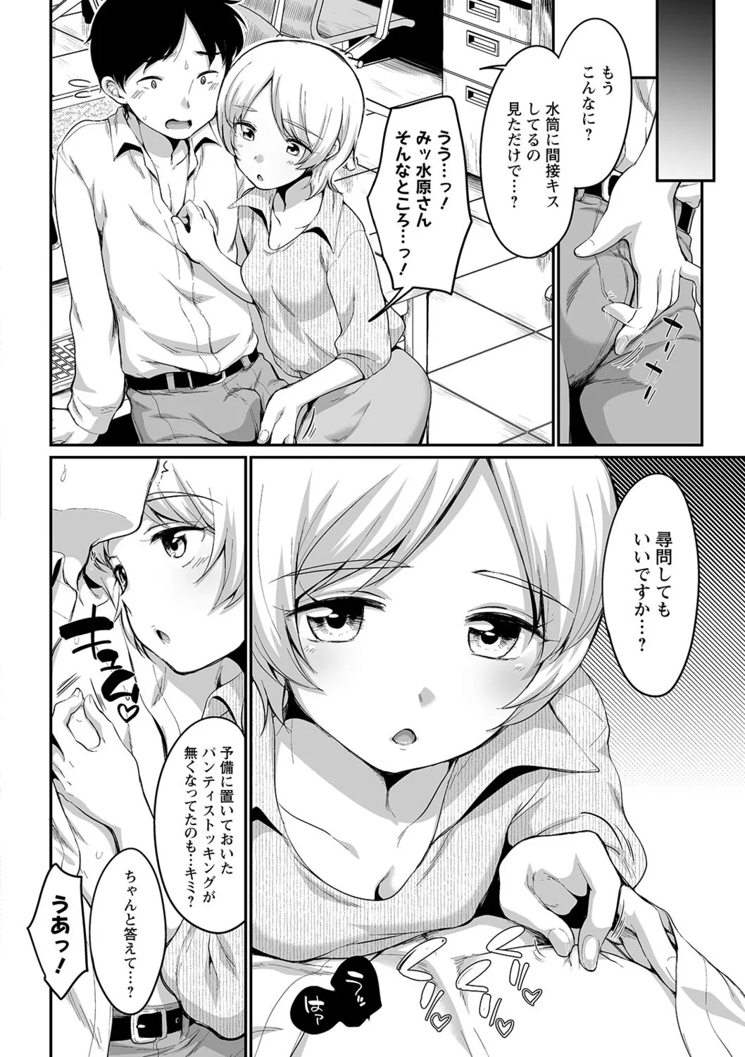 Page 155