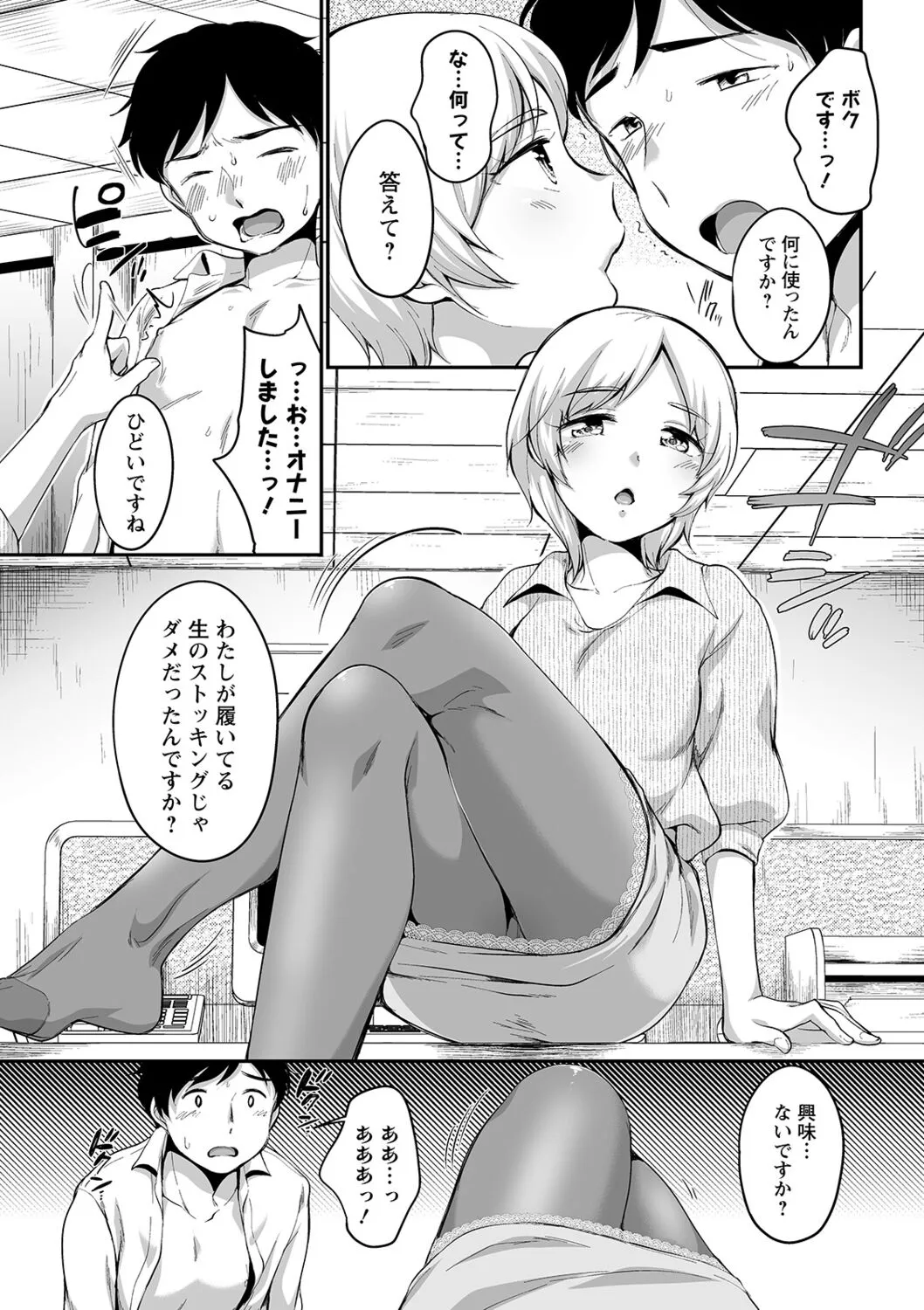 Page 156