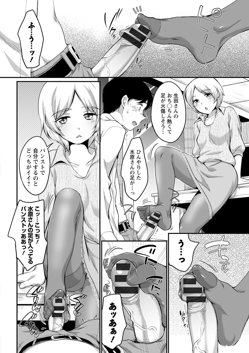 Page 157