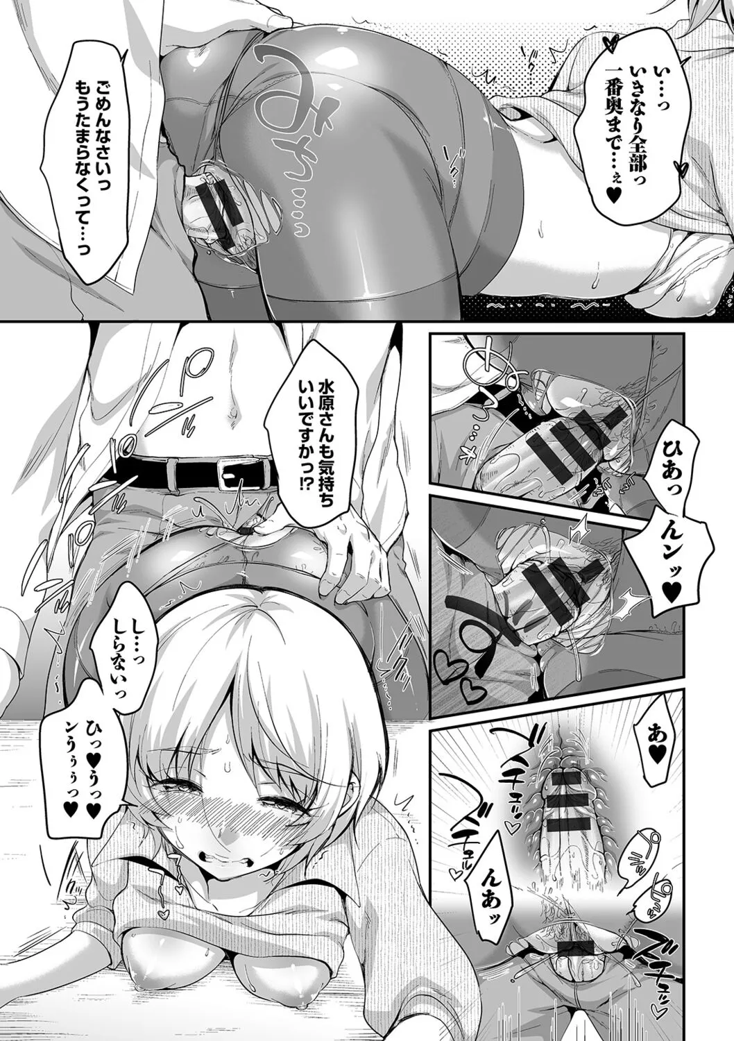 Page 166