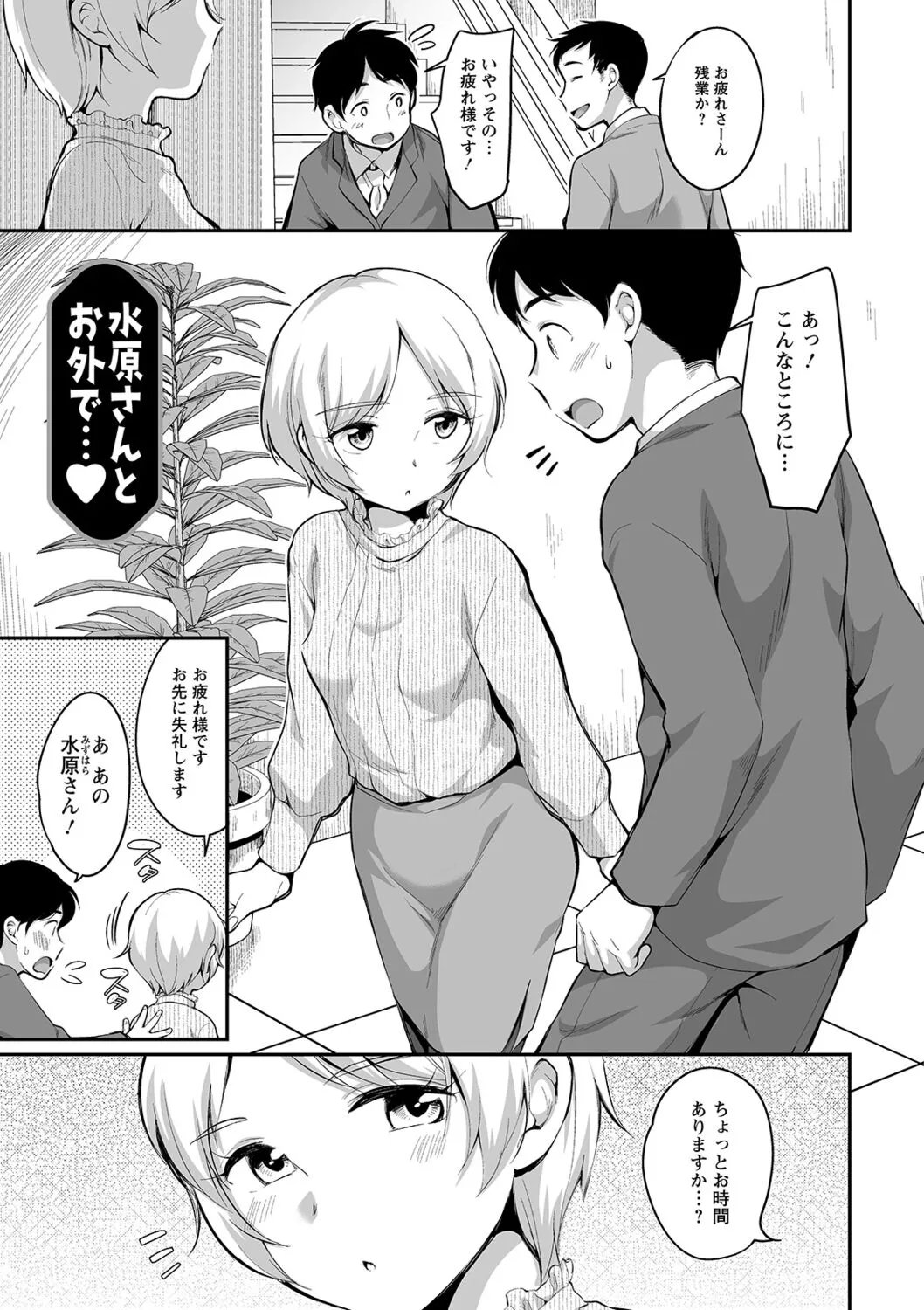Page 172