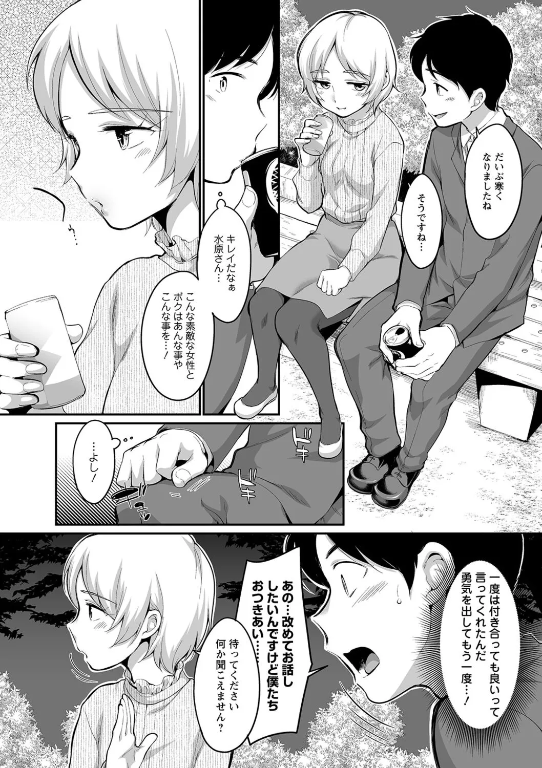 Page 174