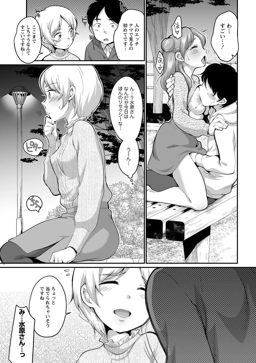 Page 176