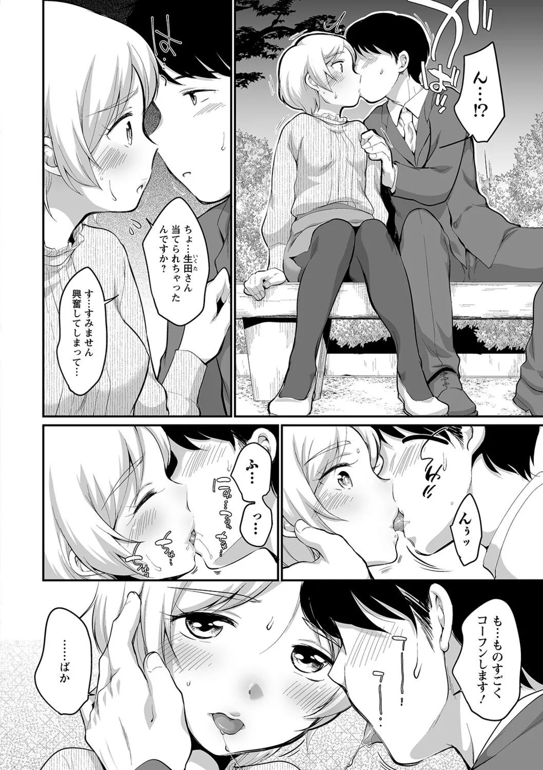 Page 177