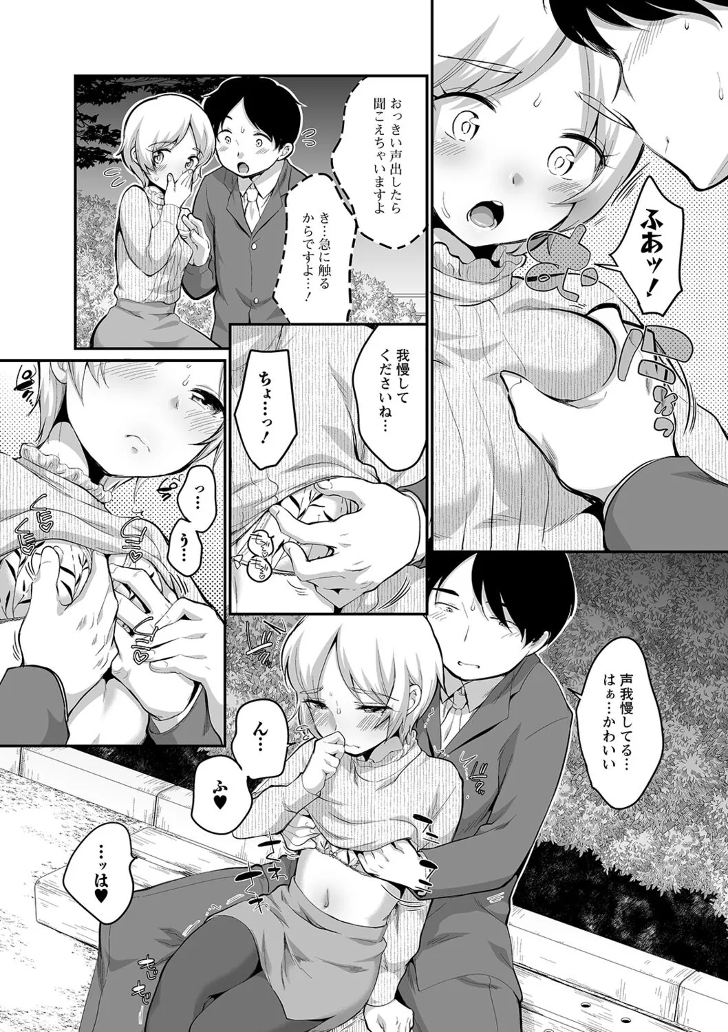 Page 178