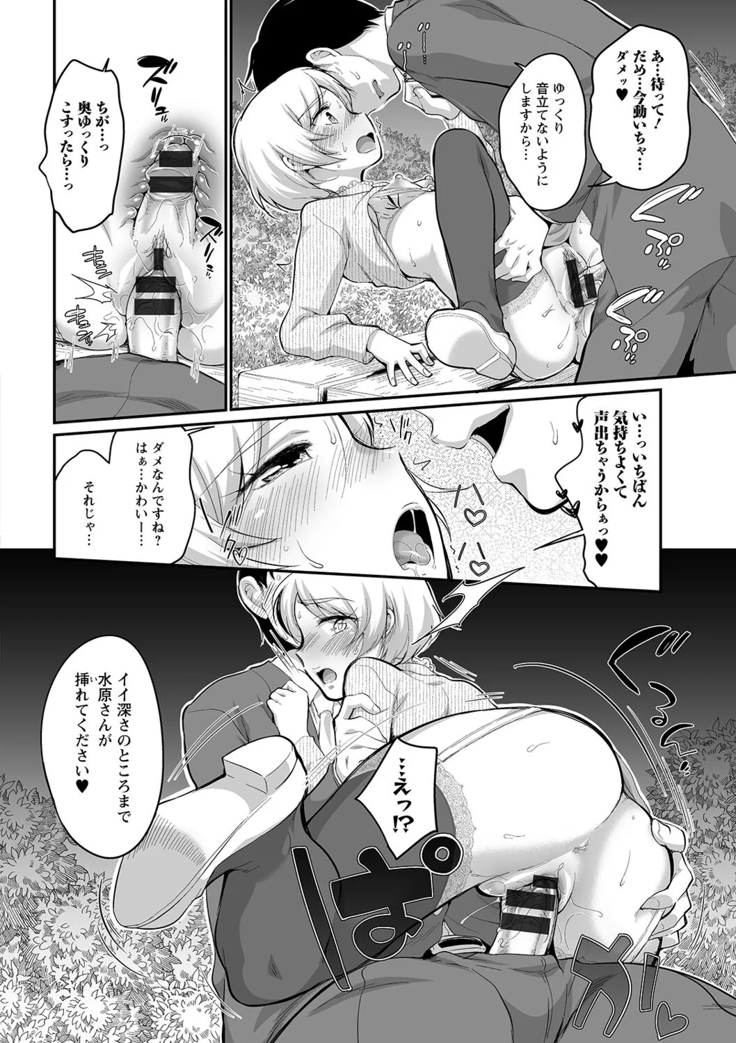 Page 187