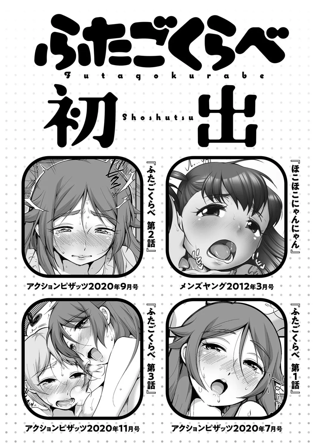 Page 193