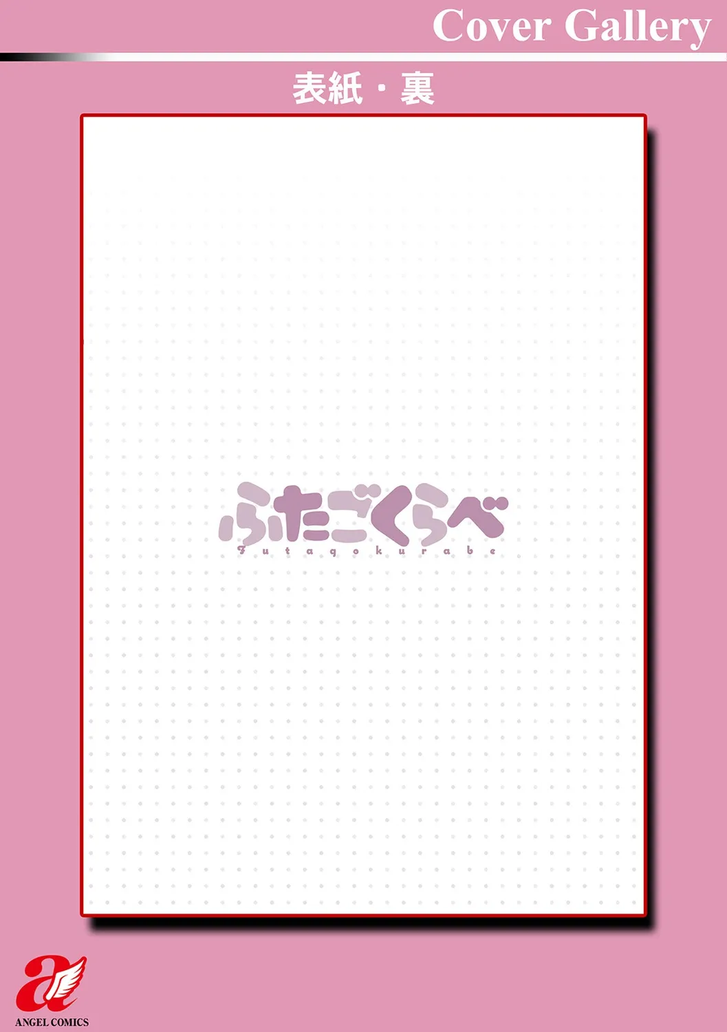 Page 200
