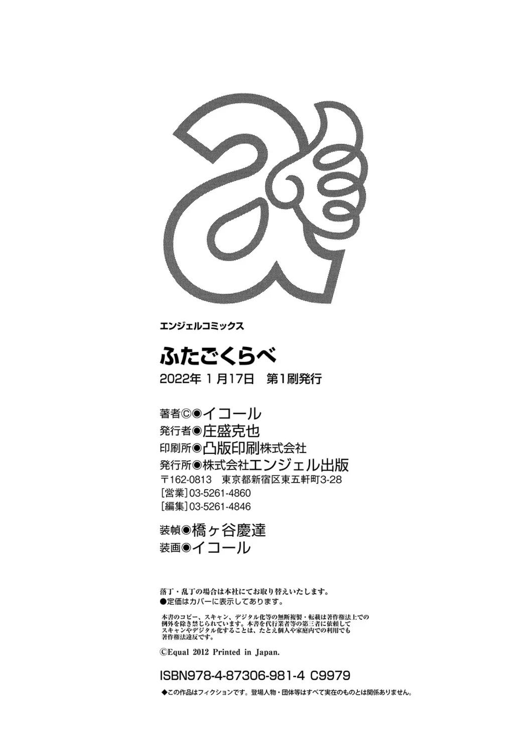 Page 201