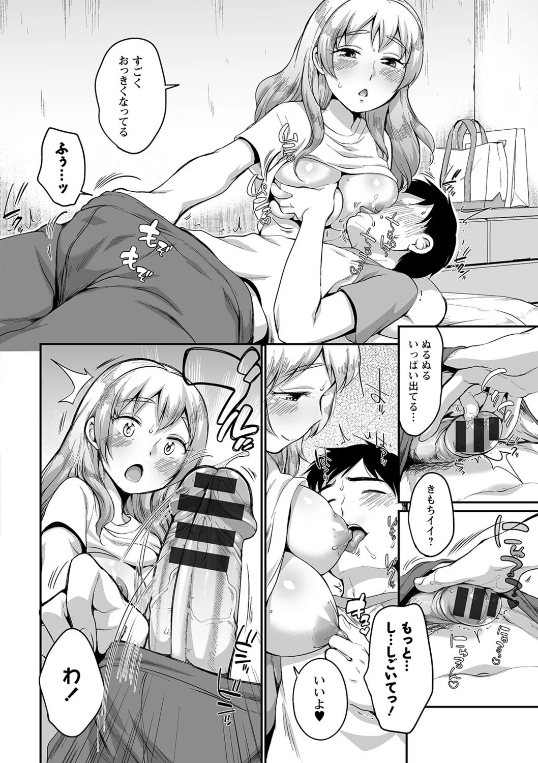 Page 75