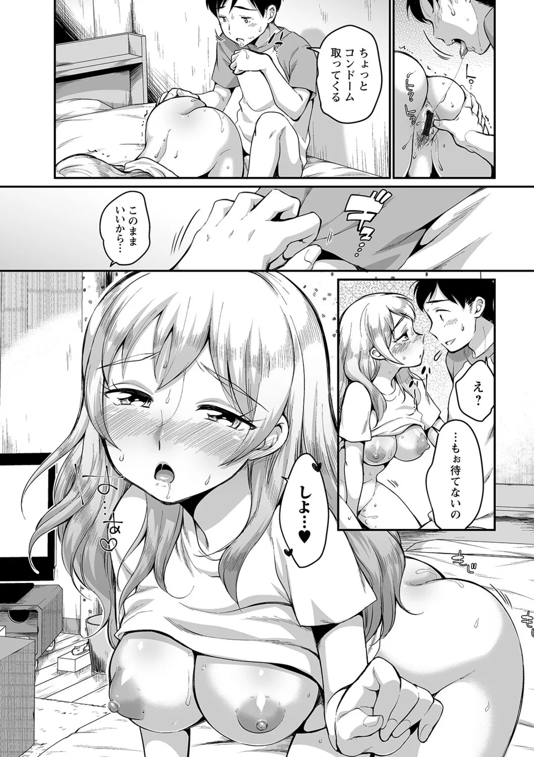 Page 80